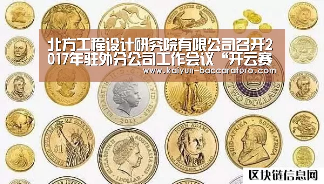 开云足球
