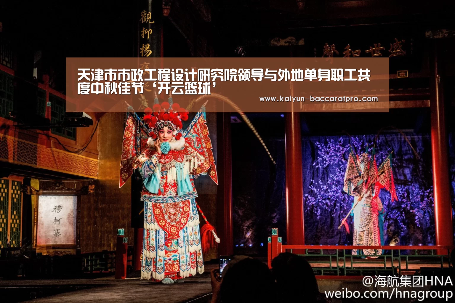 开云篮球
