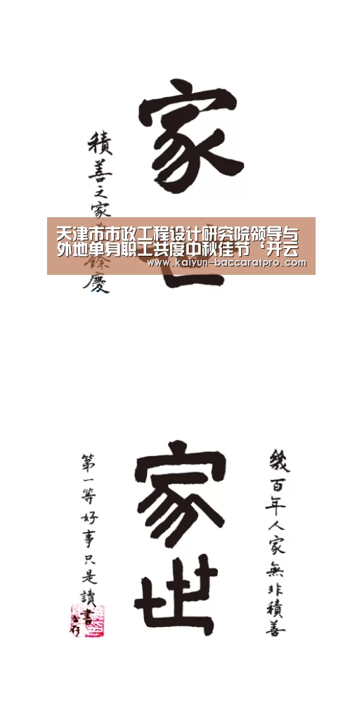 开云赛事