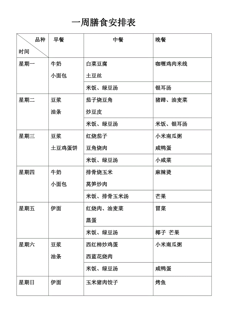 国土资源部:未来5年将严控建设用地总量-开云体育(图1) 开云篮球