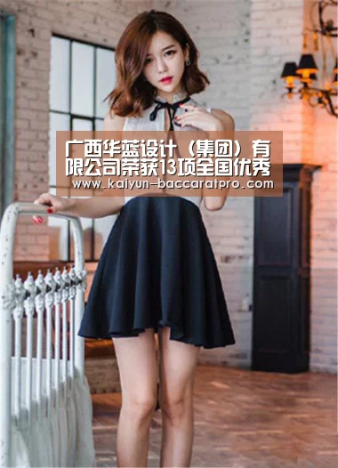 广西华蓝设计(集团)有限公司荣获13项全国优秀工程勘察设计行业奖:开云篮球(图2) 开云足球