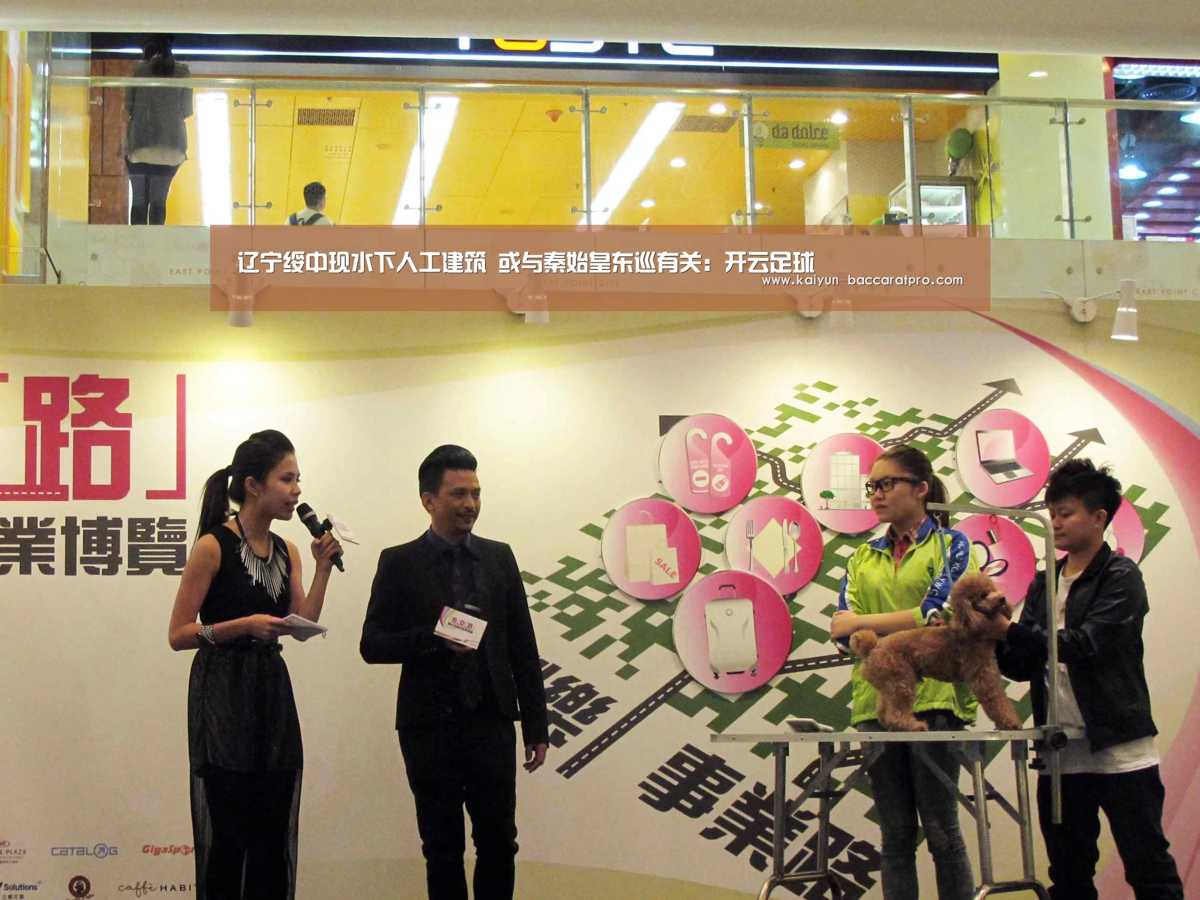 辽宁绥中现水下人工建筑 或与秦始皇东巡有关:开云足球(图1) 开云足球